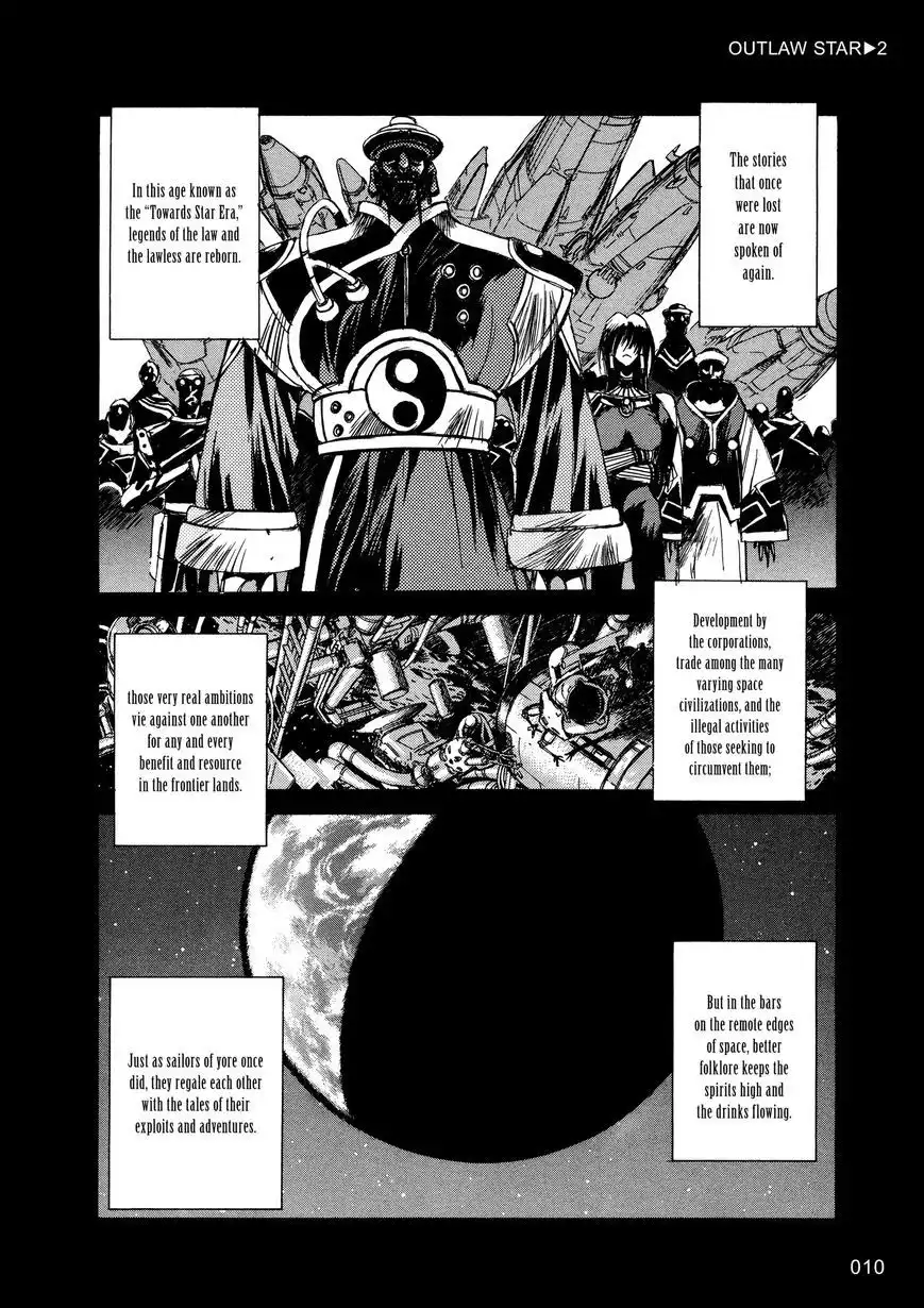 Outlaw Star Chapter 5 10